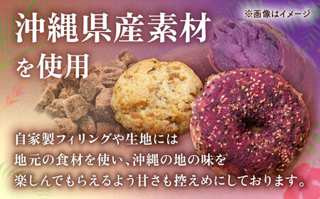 お楽しみ♪ ベーグル スコーン (各12個)パン 冷凍ベーグル