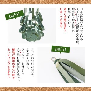 i619 サボテンレザーハンギング(グリーン・植物なし)地球環境や動物に配慮した素材で作られたプラントハンガー！プラントハンガー 吊り下げ 観葉植物 エアプランツ 地球環境 グリーン インテリア 癒しの空間 植物ホルダー おしゃれ空間 ギフト 贈り物【kurk PLANT LEATHER】
