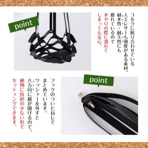 i624 サボテンレザーハンギング(ブラック・植物なし)地球環境や動物に配慮した素材で作られたプラントハンガー！プラントハンガー 吊り下げ 観葉植物 エアプランツ 地球環境 グリーン インテリア 癒しの空間 植物ホルダー おしゃれ空間 ギフト 贈り物【kurk PLANT LEATHER】