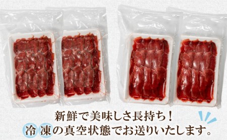 長州ジビエ ロース モモ 食べ比べ 1kg | ジビエ BM
