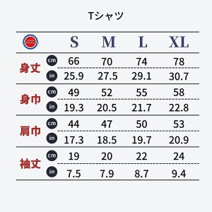 0014‐74‐04　富士宮市 マンホールＴシャツ バックプリント（白）