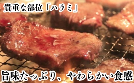 【A-354】宝牧場 近江牛 ハラミ焼肉用 1kg［高島屋選定品］