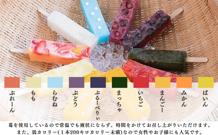 吉野葛アイスバー　10本入り《かねはな堂》