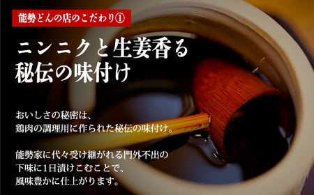 【定期便】九州産若鶏の串焼き（もも）※冷蔵　TF0473-P00016