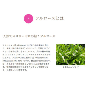 カフェオレベース600ml×2本 （希少糖アルロース入り） コーヒー 珈琲 自家焙煎 希釈 希少糖 アルロース ギフト 香川県 さぬき市