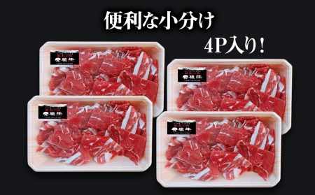 豊後牛 切り落とし 200g×4 (合計800g) | お肉 肉 おにく にく 牛 牛肉 和牛 国産牛 切り落し ブランド牛 ミートクレスト 大分県産 九州産 国産 冷凍 大分県 中津市