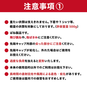 ステンレスハンガー「gooper（グーパー）」【0007-014】岐阜県 可児市 ステンレス アイデア 便利 簡単 耐久性 新生活 洗濯 家事 純日本製 国産 シンプル  生活雑貨 丈夫 長持ち 強風対策 洗濯グッズ 超軽量 職人