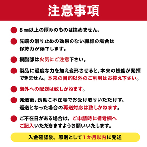 くつした君（ブラック）4本セット【0007-015】岐阜県 可児市 ステンレス アイデア 便利 簡単 耐久性 新生活 洗濯 家事 純日本製 国産 シンプル  生活雑貨 丈夫 長持ち 強風対策 洗濯グッズ 超軽量 職人