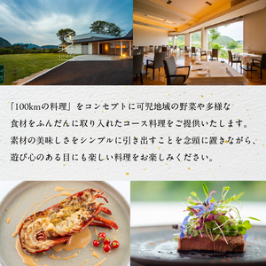 フレンチレストラン　リリアーヌお食事券（6,000円分）【0020-002】岐阜県 可児市 地産地消 魚 肉 野菜 ﾃﾞｻﾞｰﾄ ｽｰﾌﾟ ﾌﾚﾝﾁ ｺｰｽ 料理 新鮮 旬 お祝い 記念日 誕生日 ﾃﾞｰﾄ 忘年会 新年会 顔合わせ 結納