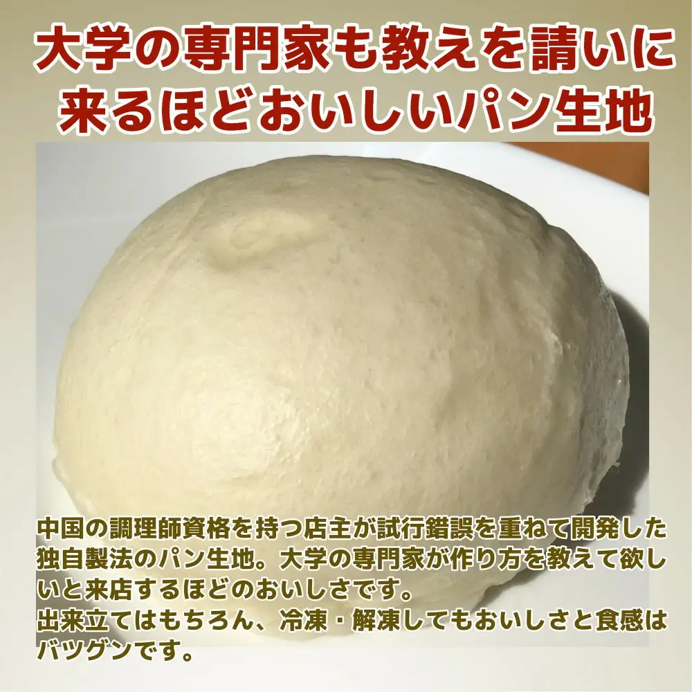 【福岡市】豚角煮まん 10個セット