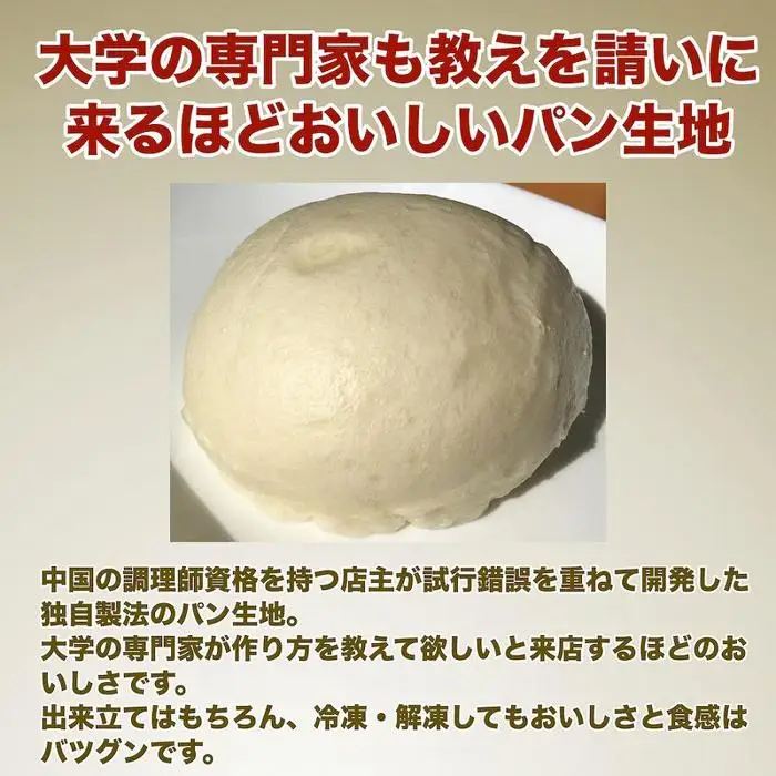 【福岡市】小籠包(ミニ肉まん)40個セット | 福岡県 福岡 九州 返礼品 納税 お取り寄せグルメ 取り寄せ グルメ 食品 お取り寄せ 中華まん 中華饅頭 肉まん 小籠包 中華惣菜 おかず お惣菜 惣菜 中華 中華料理 ご当地グルメ ご当地 食べ物