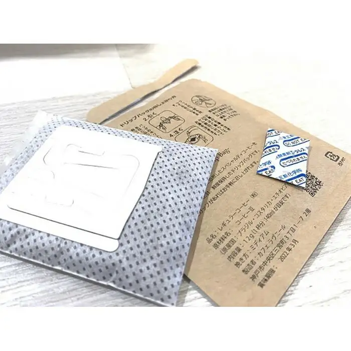 神戸マイスターのコーヒー　店内で手詰めしたドリップバッグ5個入×２セット