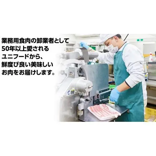 ＜ローズポーク＞ ロース超厚切り 800ｇ （ 200ｇ × 4枚 ）( 茨城県共通返礼品 )