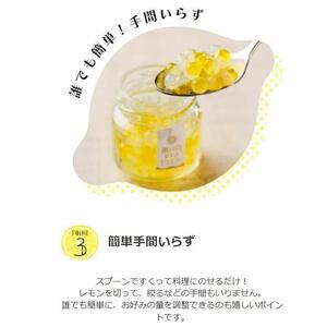 瀬戸内レモンジュエリー （15個セット）