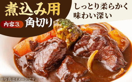 【全6回定期便】4人家族向け佐賀牛普段使いセットB HBH116 黒毛和牛 佐賀牛