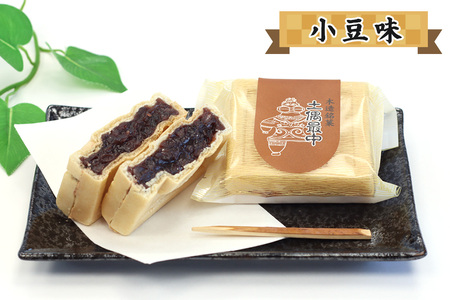 當麻の土偶最中 10個入り [0945]
