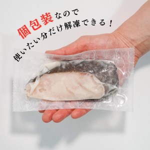 a12-115　銀鱈 粕漬け（約80g×10切れ）