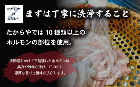 飛騨神岡とんちゃん牛ホルモン 220g×3 計660g 国産 牛 ホルモン 焼肉 キャンプ バーベキュー BBQ 焼肉 ホルモン鍋 もつ鍋 ホルモンうどん[Q1397]