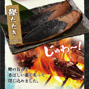 a32-007　南鮪 中とろ 藁焼き かつおたたき ねぎとろセット