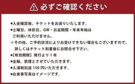 【全室離れ・露天風呂付】フリューゲル久住 1泊2食 ペアチケット スターライトルーム （休前日可）