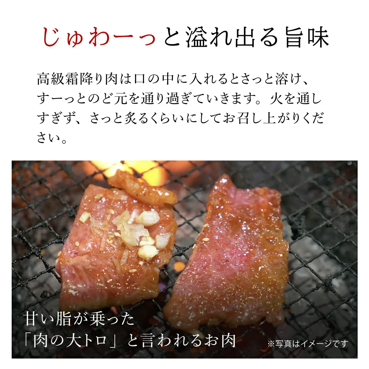 神戸牛カルビ焼肉用【500g】タレ付（醤油タレ、味噌タレ） AS14EC1
