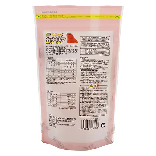 エクセル カナリア 500g×5袋 小鳥用 鳥 ペットフード 餌 えさ  穀類[BU010sa]