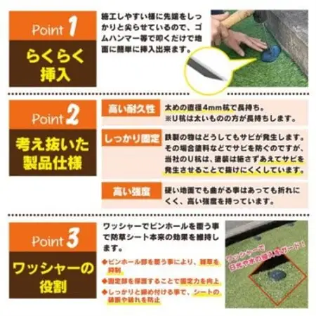 ガーデニングや庭の景観改善に使用　雑草を防ぎ草抜き作業を軽減　枯草が混じる冬の人工芝防草シート_雑貨   _【1307891】