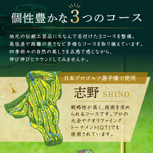 富士カントリー可児クラブ利用券（30,000円分）【0018-006】 岐阜県 可児市 可児ゴルフ場 美濃ゴルフ場 ゴルフ ゴルフ場 プレー チケット 利用券  本格 志野コース 伝統 織部コース 黄瀬戸コース 美濃ゴルフ場 施設利用