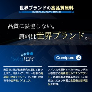 HALEO ラプター（RAPTOR） 210カプセル（1721）