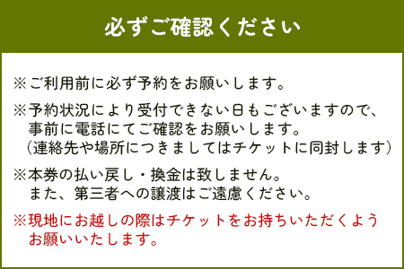 【ヨガ体験】ご自分のための癒し時間 ～ ヨガ と よもぎ蒸し 体験チケット ～ タイ式ヨガ 体験教室 リラックス ＆ リフレッシュ 健康 075-0441