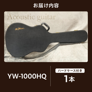 ヤイリギター YW-1000HQ（アコースティックギター）【0025-005】世界の