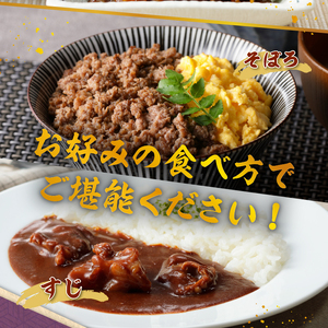 玉城町産 松阪牛食卓セット 800g [ 松阪牛 小間切れ 合挽ミンチ 牛すじ 煮込み用 ]