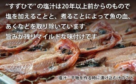 干物 おまかせ 詰め合わせ 9枚 個包装 すずひで おまかせ