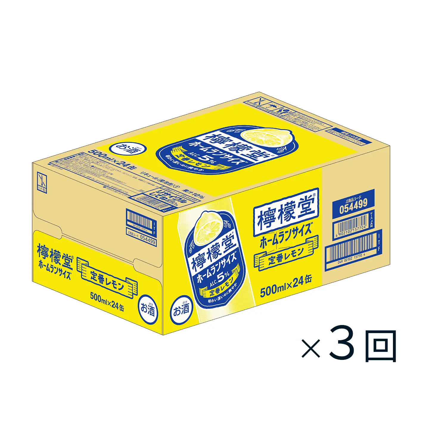 【定期便３ヶ月】 新・二代目 「檸檬堂」 定番レモン ホームランサイズ （500ml×24本） 1ケース｜缶チューハイ レモンサワー お酒