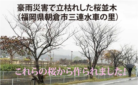 【厄除桜】桜の箸置き（5枚セット） 雑貨 カトラリー 花 木製 