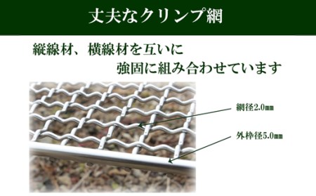 D30-12 刃物屋が造ったバーベキュー鉄板＆焼網