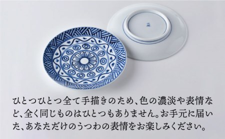 【波佐見焼】アラブ文様 8寸皿 24cm プレート 2枚セット 食器 皿 【洸琳窯】 [GE52] 波佐見焼