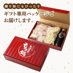 久留米の肉屋が、久留米にこだわり、本気で作った『久留米もつ鍋』_もつ鍋 セット ホルモン 200g × 2パック 3倍希釈 もつ鍋スープ 350ml ちゃんぽん麺 150g × 2玉 薬味 にんにくスライス 一味唐辛子 こだわり だし醤油 モチモチ麺 オリジナル パッケージ 贈答用 冷凍 お取り寄せ 福岡県 久留米市 送料無料 〔Cn120〕