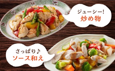 【12回定期便】佐賀県産 みつせ鶏 ささみ（バラ凍結）1.6kg（200g×8袋）ササミ 小分け[FAE120]
