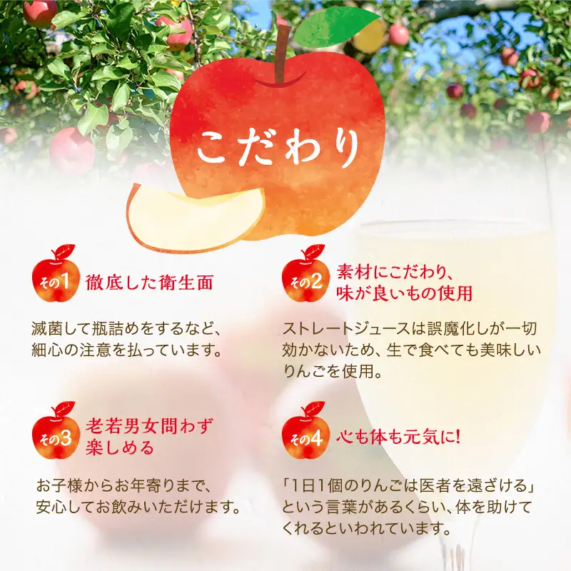 りんごジュース ジャム 詰め合わせ サンふじ シナノスイート 紅玉 ブルーベリー ギフト 飲み比べ 長野 信州 お土産 お取り寄せ 加工品 セット 飲料類 果汁飲料 フルーツ 果物 