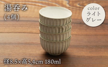 美濃焼】ポット 茶器 5点セット（ティーポット1個＋湯呑み4個