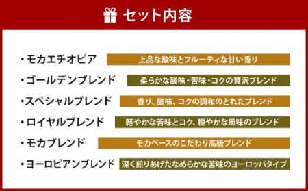 【こおふぃ屋】ドリップバッグコーヒー 200袋 (10種類×20個) コーヒー ドリップパック