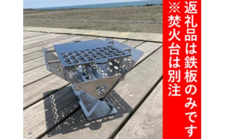 ハーフグリル3.2mm丸穴鉄板 アウトドア キャンプ バーベキュー アイテム 調理 焼き物 コンパクト 