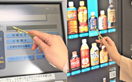タッチレスハンド タッチウオ 非接触 ドアオープナー 感染対策 グッズ