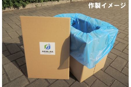 【緊急時・断水時の必需品】災害用段ボールトイレ だんぼーまる(大) 消臭 災害 断水 備蓄 簡易トイレ FAA-119