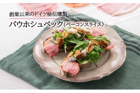 【贈ってうれしい、贈られてうれしい】ホワイトハム バラエティ8種「食通の三芳土産セット」 お中元 お歳暮 ギフト 手土産 贈り物 熨斗 個包装 ハム ウインナー フランクフルト お中元 お歳暮 贈り物 クリスマス リヨナー FAA-154