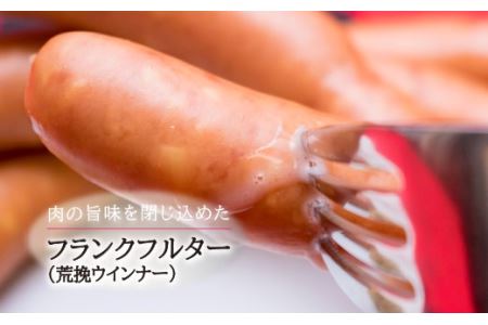 【お歳暮、お中元、手土産にもおすすめのハムセット】ホワイトハムバラエティ5種 「三芳土産セット」ハム ソーセージ 詰め合わせ  国産豚肉 ギフト 贈答用 熨斗 化粧箱  朝食 お弁当 個包装 お中元 お歳暮 贈り物 クリスマス FAA-131