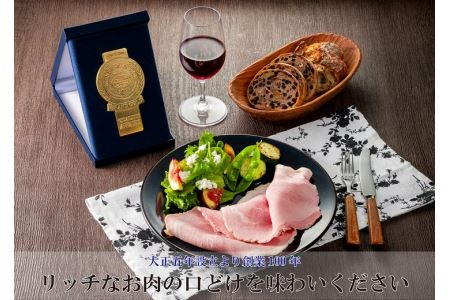 モンドセレクション最高金賞受賞ハムセット“雅”◆ お中元 お歳暮 贈り物 クリスマス FAA-124