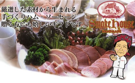 糸島 焼き豚 550g 糸島市 / 志摩スモークハウス 豚肉 チャーシュー[AOA026]