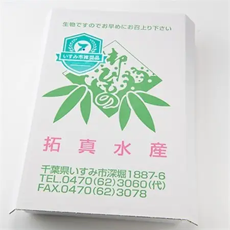 塩引き鮭切り身15切れ_塩引き 鮭 切り身 サケ 美味しい_【配送不可地域：離島】【1392711】